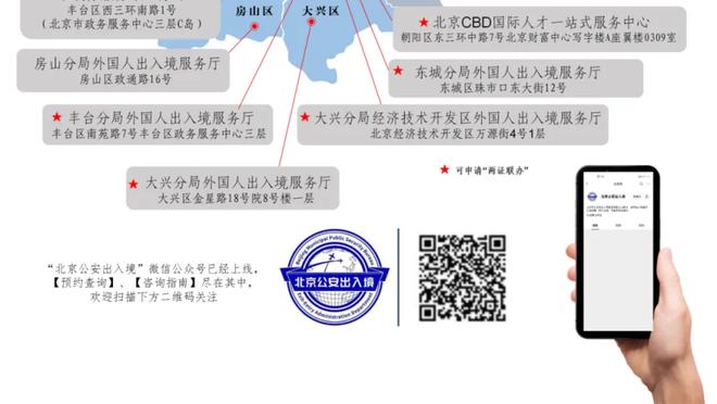 甜瓜吐槽约基奇15号球衣 掘金此举是乌龙还是意外？